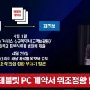 가자PC 이미지