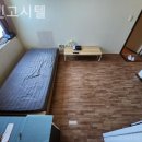 혜민고시텔