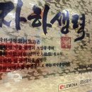 옥정온누리약국 이미지