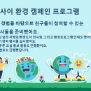 성림환경 이미지