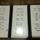 산마을통닭 이미지