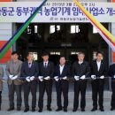 농기계 임대사업소(동부권) 이미지