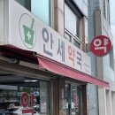 김앤김안과의원 이미지