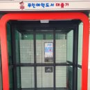 어린이전문도서관 이미지