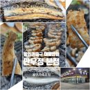 수원-0020 | 용인가족모임하기 좋은 용인장어맛집 [만우정 본점]