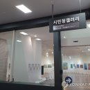 시민청 이미지