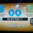 금탑노래연습장 이미지