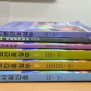 한빛간호학원(양천구) 합격 후기
