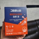 혈당·장건강·면역기능까지 한 번에! 그린몬스터 하루큐 3in1 건강기능식품 내돈내산 후기