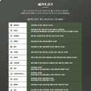 에린 - 남구 명덕로26길 58 | 에린