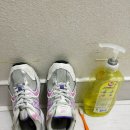 샤워하는운동화 이미지