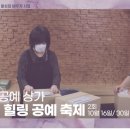 배다리지하도상가 이미지