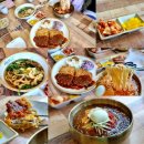 대전 밀면 맛집 대손관 메뉴들이 무난해요