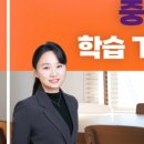 인생의보람수학과학서초관학원