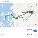 소금박물관 소금볼 만들기(디퓨저) 체험 후기와 태평염생식물원 관람기 - 아이와 함께한 신안 증도 겨울...