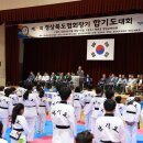합기도 이미지