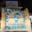 하루샌드 네이버블로그