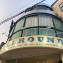 올라운드 - 거제시 계룡로 70 | 마포 카페 추천, 원두 선택이 가능한 올라운드커피 솔직후기