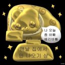 나홀로집밥 이미지