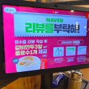 한촌설렁탕 광주봉선점 이미지