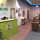 정안테라피 이미지