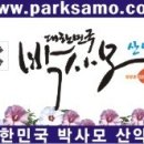 낭푼이닭한마리 이미지