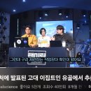 고대이집트+뉴런전기기계1700년도 학자가 이탈리아 이탈리아 한남들수준 이미지