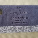 금강인력개발 - 세종특별자치시 | 금강인력개발