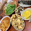 행복김밥 행복튀김 이미지