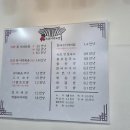 조선보쌈 | 대전유성맛집 조선낙지보쌈 &amp; 칼국수 방문 후기