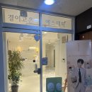 부천피부관리 결이고은 부천상동점 명품쇄골승모관리 후기