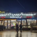 명륜진사갈비해남점