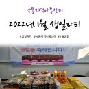 낙동지역아동센터 이미지