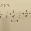자연수 이미지