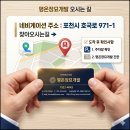 포천 평화묘원 묘지개장, 27년 만에 아버님을 다시 모신 단장1기 현장 이미지