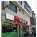 맛사랑주 이미지