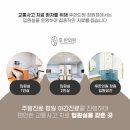 의창한의원 이미지