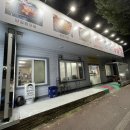 성산6길 | 여수 맛집 | 현지인 단골인증 &#34;경동양곱창구이&#34; 내돈내산 솔직후기 + 주차