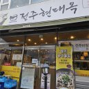 인천광역시삼산점 이미지