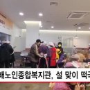 방배노인종합복지관 이미지