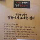 친정 숲한증막 이미지