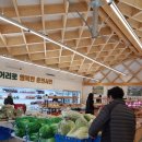 춘천 지역먹거리 직매장 이미지