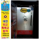 잉글리쉬무무 이미지