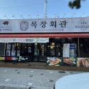 용원목장 이미지