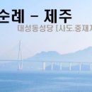 베드로목장2 이미지