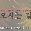 신반포로42길 13 이미지