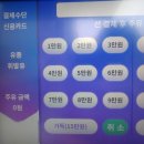 수월주유소 이미지