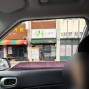 영주선식