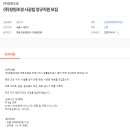 장원조경