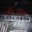 나무와 공방 네이버블로그